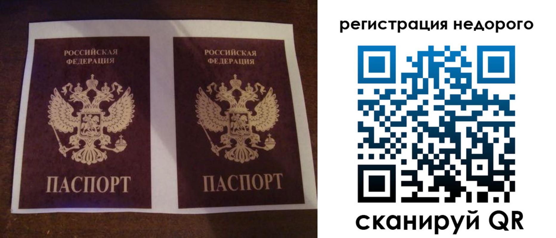 прописка для военкомата в Сертолово